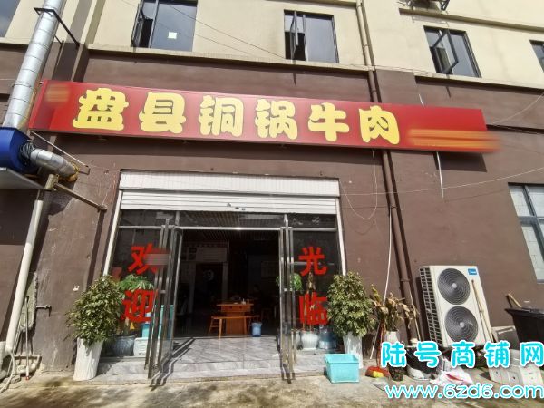 ����4000 �ڵ����¹�·180ƽ������ת�� �����ʵ��ͼƬ