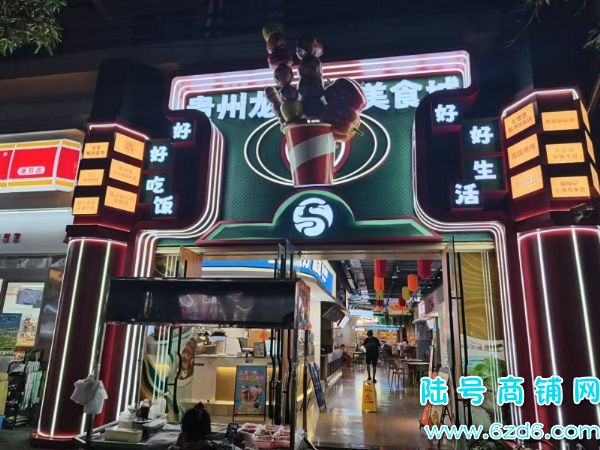 ����ת �ڵ�������կ��������ʳ��90ƽ������ת��ʵ��ͼƬ