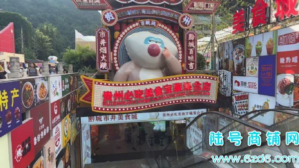 ��½�ţ�������ǭ��ɽ��԰�����ſ���ʳ�ǲ�������ת�ã�Ҳ�ɿ�תʵ��ͼƬ