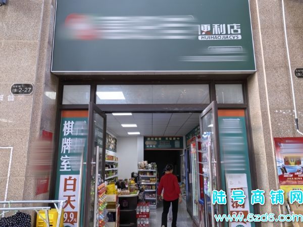 �����й����ٽ�100ƽ������ת�ø��������Ҿ�Ӫʵ��ͼƬ