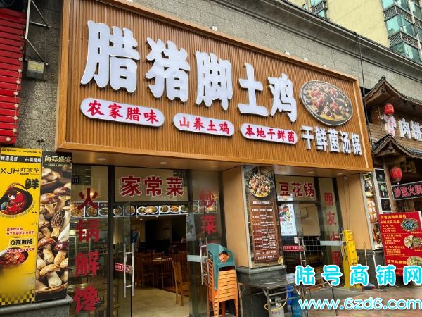 ��½�ţ�����������һ���ٽ�130ƽ������ת��ʵ��ͼƬ