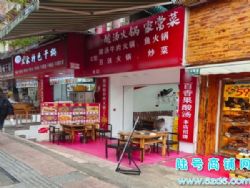 ��½�ţ�ũó�г������棬����������ʯ·������ת��