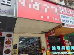 ��½�ţ�С����ˮ��·��֤21��������ת��