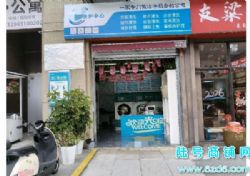 ��½�ţ���Ϫ�����Ĺ�������ϴ��ת�ã��ܱ�û��ͬ���ŵ꾺��